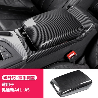 for 17 to 25 Audi: Car interior film - 17-24-a4la5-armrest-lid-abs-carbon-fiber-pattern
