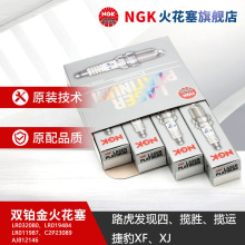 NGK�p�K�����LR032080֧�b �m���·���l�F�Ĕ��ٔ��\�ݱ�XFXJ