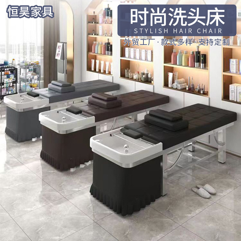 全身リクライニングシャンプーベッド、アロマセラピーベッド、タイ式ヘッドスパマッサージベッド、水循環マッサージベッド、美容院シャンプーベッド|undefined