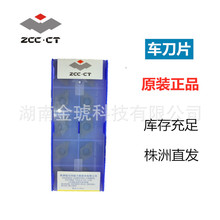 ʯصƬ YBC252/DCMT11T304-HM