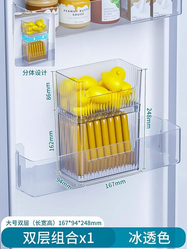 冷蔵庫サイドドア収納ボックスキッチンオーガナイザー収納卵果物と野菜の収納インナーシェルフ収納ボックス|undefined