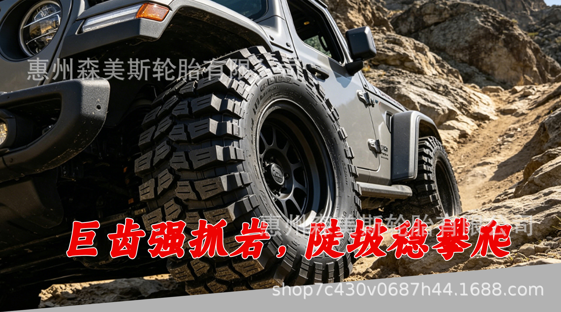Maxxis 8060 Bigfoot Off-Road 285/35/37/40/12.5/13.5R17 Modified Imported Tires