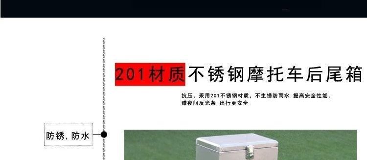 Waterproof storage box, large size, for motorcycle rear trunk, tool storage, electric scooter tail box, thickened, stainless steel