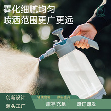 家用浇花喷雾瓶园艺消毒喷雾器喷壶喷水壶高压酒精清洁玻璃持续