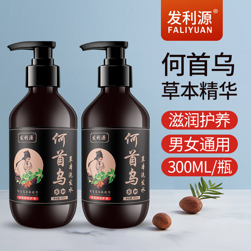 Hairingyuan 다각형 다발 샴푸 식물 허브 에센스 헤어 케어 소프트 헤어 매니아 오일 컨트롤 비듬 방지 보습 샴푸 크림