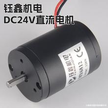 24V 2700Dˢֱ늙C R_ ֱ68 8mmS 