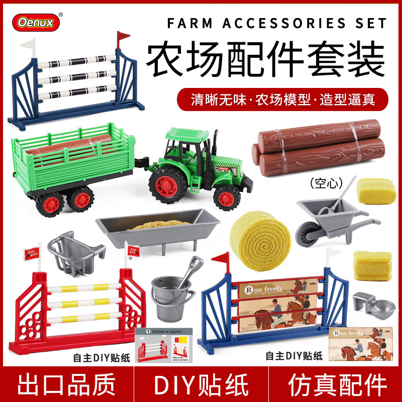 Cross-border cognitive simulation horse farm farm scene accessories horse saddle horse fence trough fence model decoration suit