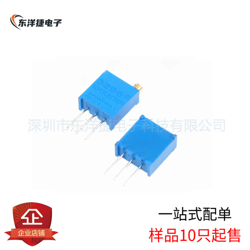 3296W-1-103LF，104，502203，102，202，203，104，204，504可调