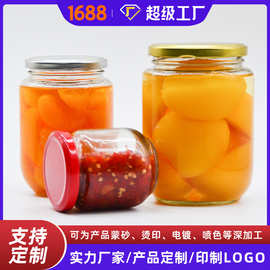 厂家生产定制450ml 蕃茄酱玻璃瓶酱菜瓶蜂蜜瓶480ml罐头瓶240ml