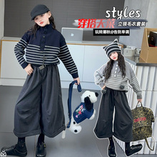 儿童套装2025秋冬款男女中童韩系高领条纹针织毛衣加厚九分阔腿裤