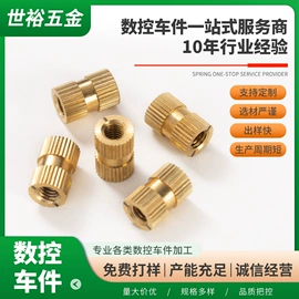 销及键;压缩弹簧;扭转弹簧