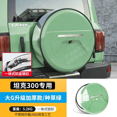 Fake Spare Tire Appearance, Spare wheel cover - tank-300-stainless-steel-spare-tire-cover-big-g-upgrade-grass-green