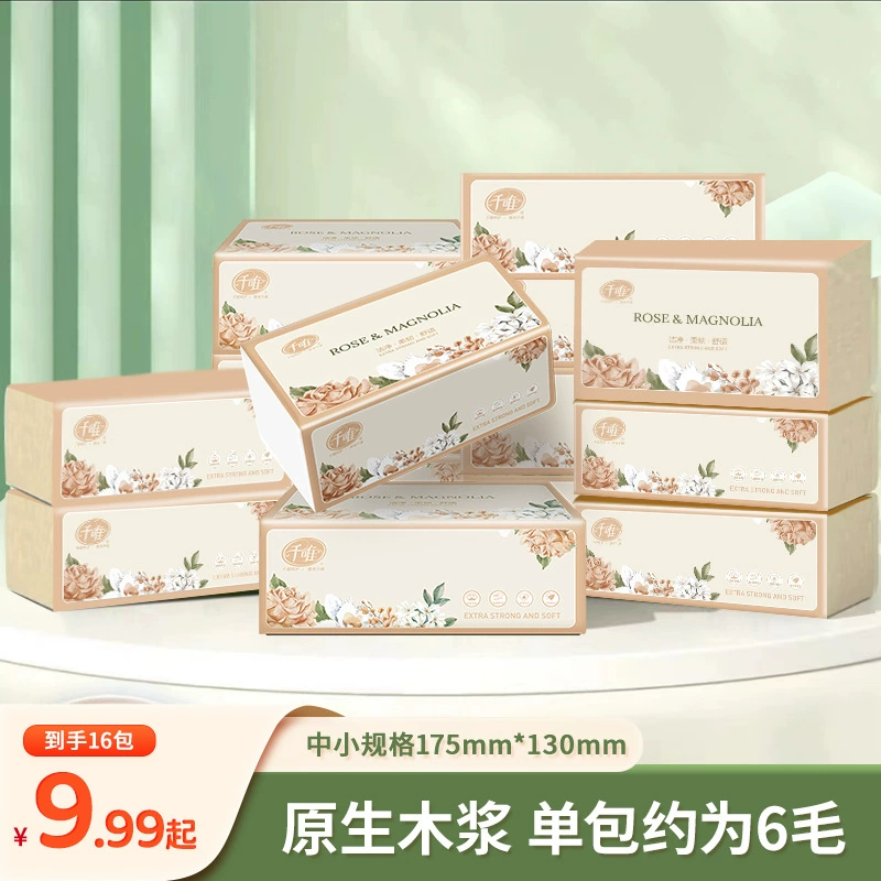 Qianewei 16 упаковок бумажных полотенец для домашнего обихода из натуральной древесной массы 5 слоев утолщения салфетки для рук