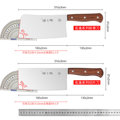 Zhang Xiaoguang Vegetable Knife, Slice Knife, Bone Cutting Knife, Bone Slicing Sharp Knife, Vegetable and Meat Knife, Home Kitchen Knife