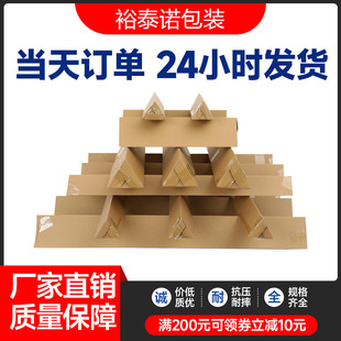 工厂直销批发三角形牛皮长条纸箱长柄雨伞鱼竿雨刮器快递打包纸箱