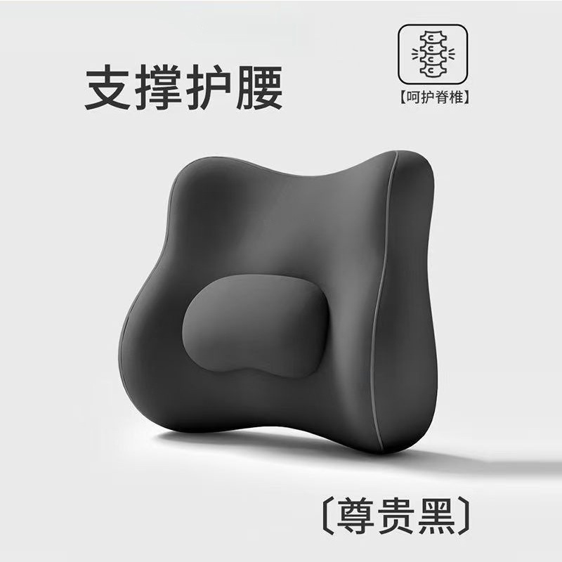 Car Lumbar Support Office Back Cushion Memory Foam Long Sitting Car Lumbar Support Ergonomic Backrest