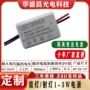 恒流驱动110v220vdriver12vled镇流器