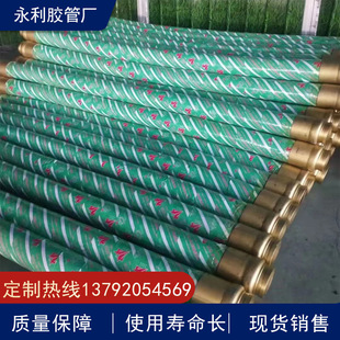 Pile machine explosion-proof hose concrete pump truck conveying hose DN125 high pressure low pressure steel wire rubber tube