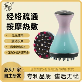 电动刮痧仪;按摩棒/锤;电子美容仪