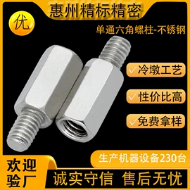 螺钉;螺柱;螺栓