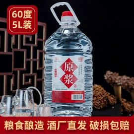 白酒;配制酒浸泡酒;果酒