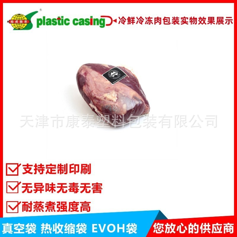 防冻裂冷冻包装袋低温柔韧性保持率≥90%支持液氮速冻