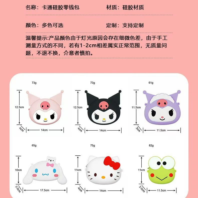 Hello Kitty, мультяшная силиконовая маленькая модная краля, сумка через плечо, кошелек