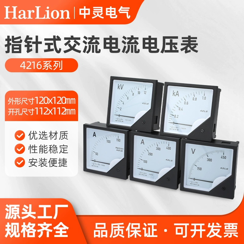 42L6-AV типа переменного тока вольтметр указатели 100-5 600-5! 1000-5! 10Kv-100v