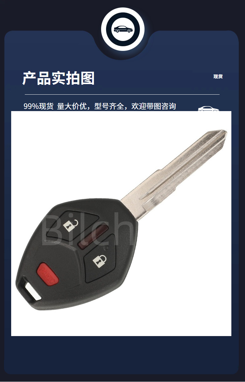 Oucg8D-620M-A Is Suitable for 2/3/4 Button Mitsubishi Straight Remote Control Car Keys Id46 Three Frequency Types
