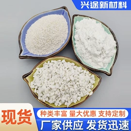 其他非金属;其他非金属;珍珠岩