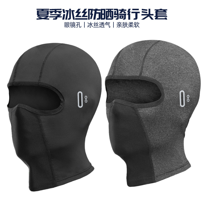 Support Small Order Customization, Cross-Border Popular Cycling Mask, Ice Silk Motorcycle Face Mask, Sun Protection Hood, Uv Protection