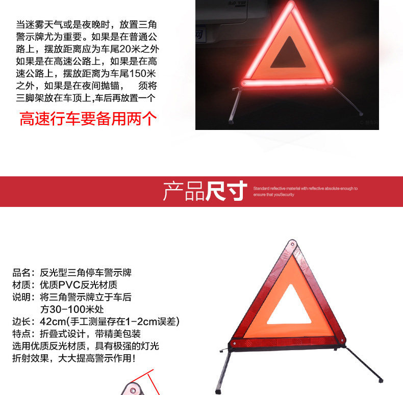 Exclusive for Trucks: Extra Thick and Reinforced Metal Triangular Warning Sign for Vehicle Fault Emergency Inspection