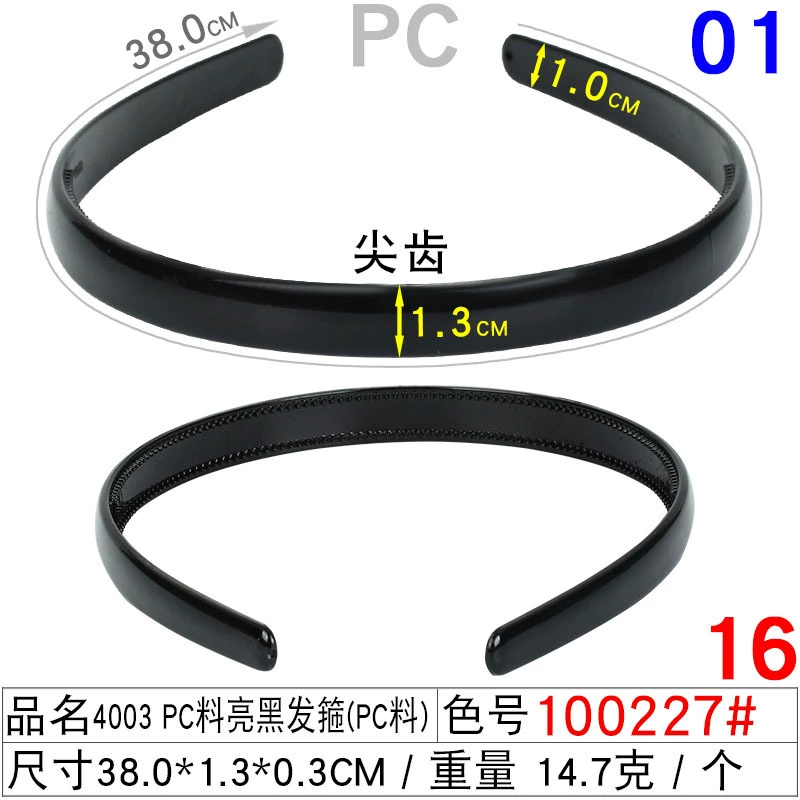 Headband (Hengmai) handmade black, multi-width 0.5–5.0 cm, ultra-light 6 g