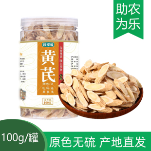 [Buy One, Get Two] Gansu Lixian Astragalus Tablets 100G/Can