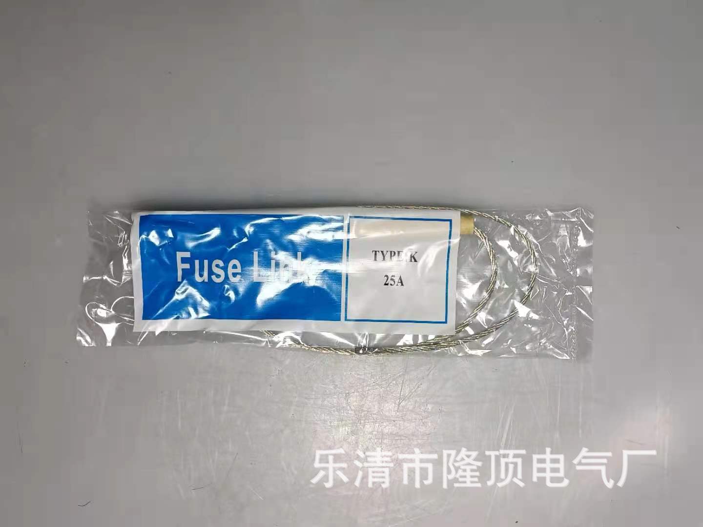 隆顶电气  Fuse link 出口镀银11kv熔丝