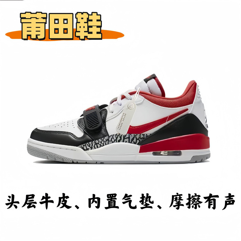 莆田靴ピュアオリジナル AJ312 男性と女性の靴カップルスタイル第一層牛革スポーツバスケットボールシューズ工場直販|undefined