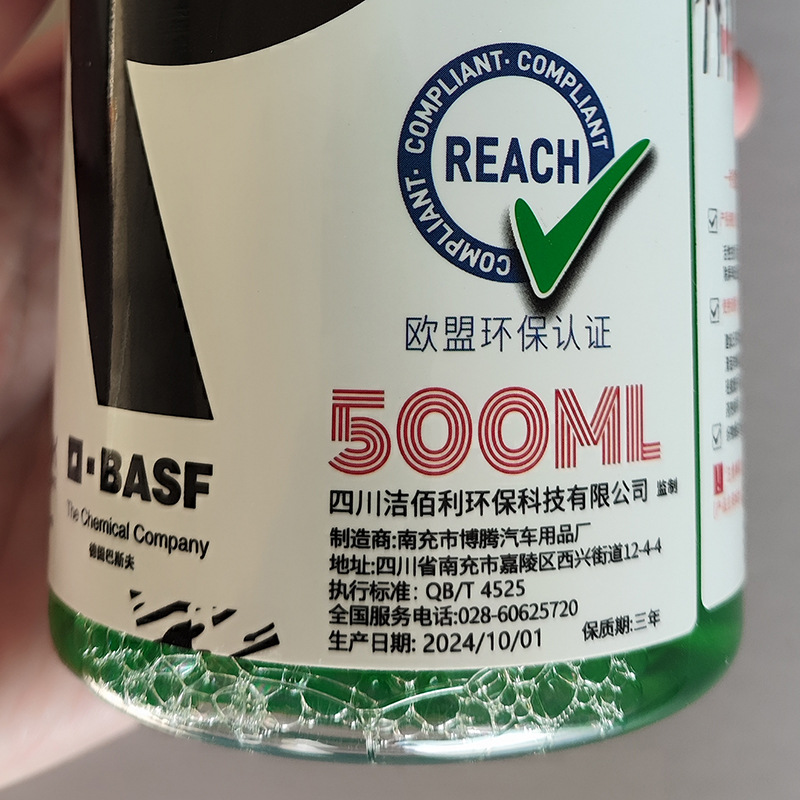 Suitable for Carilang R Other 2 Car Interior Multi-Functional Cleaner with Nozzle Leather Ceiling Plastic Seat