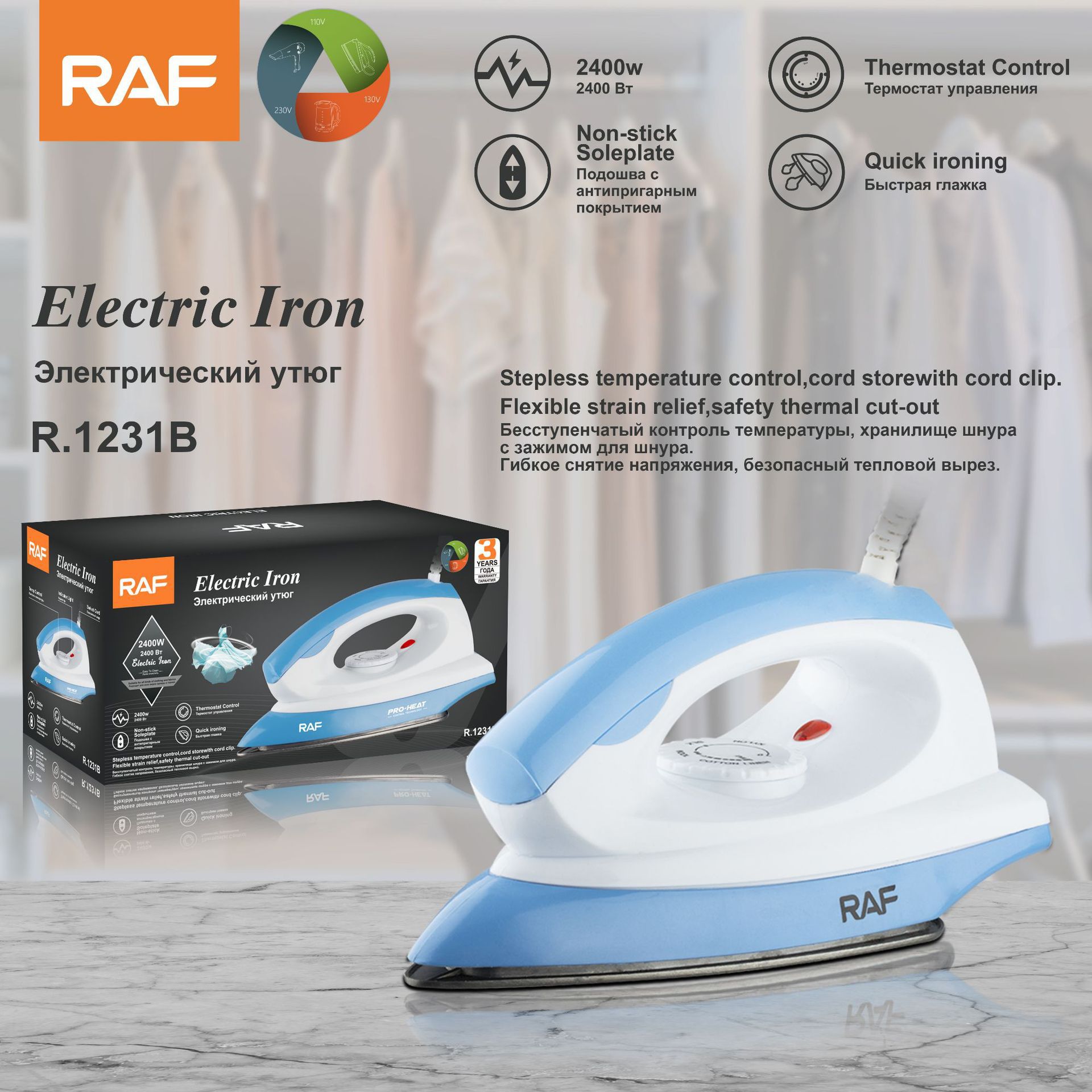 Plancha para secar para el hogar estándar europeo RAF, máquina de planchar portátil, plancha eléctrica de alta potencia con control de temperatura y presión de tres velocidades