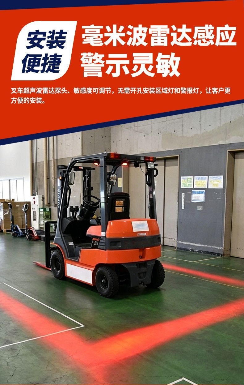 Truck right blind spot radar, millimeter wave radar, reversing radar, no-drill blind spot alarm, easy to install