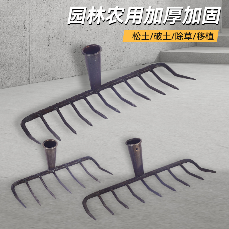 外贸批发除草搂草钉耙翻土神器农用加厚耙子农具农用园林工具跨境