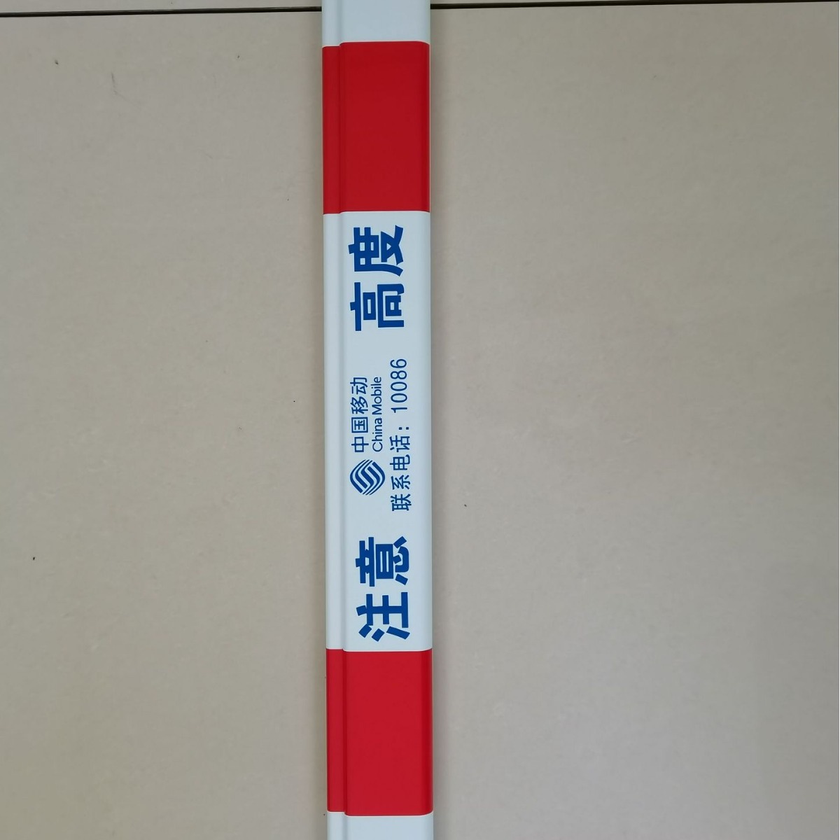 光电缆跨路警示板 PVC道路防高/限高反光警示管  量大从优