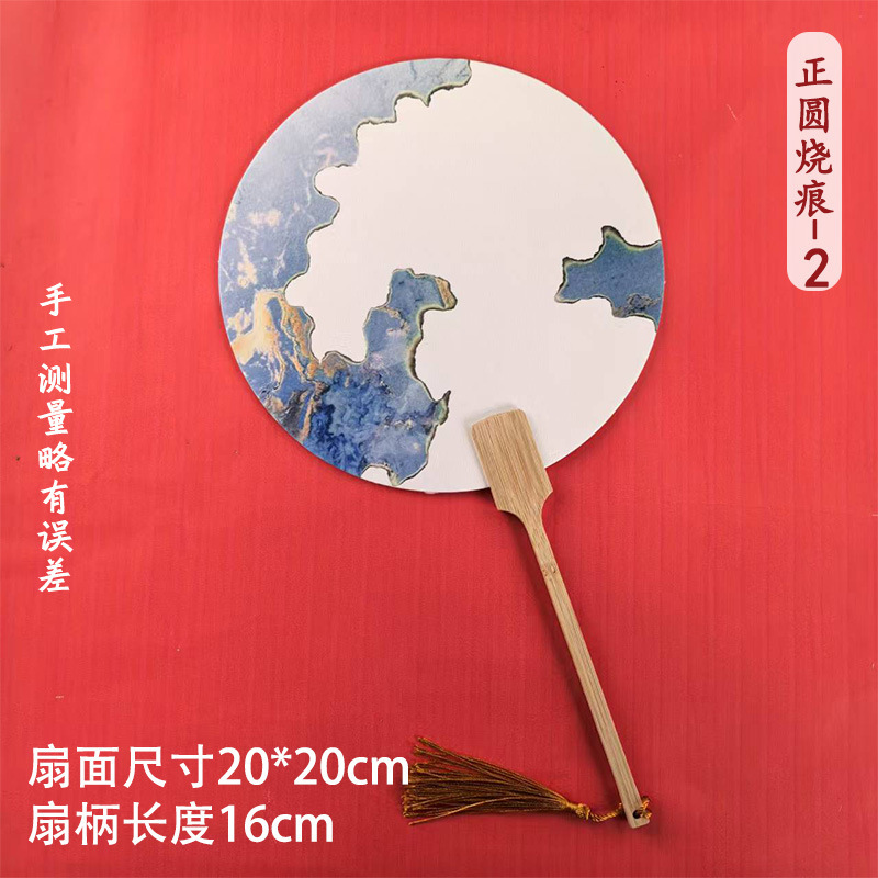 宣紙国風新焼痕団扇書道毛筆字diy観光地区の写真を撮って、国風団扇を並べます。|undefined