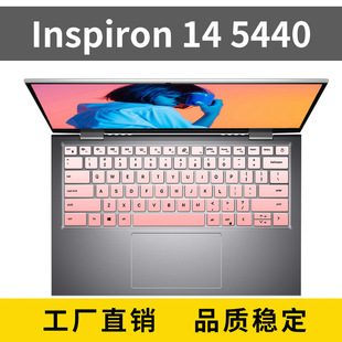 �m�ô���Inspiron14 5440�I�P���oĤ16 5620�Pӛ����X�I�PĤ���m