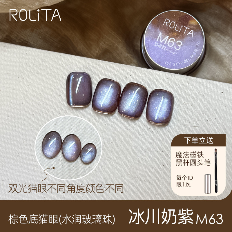 美博会沙漠咖啡棕色底12色玻璃珠猫眼胶套装蓝绿色甲油胶色胶爆闪|undefined