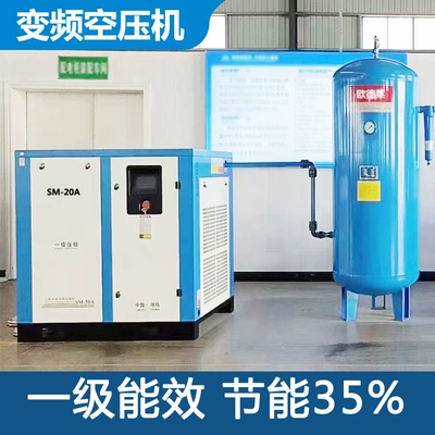 ⭐ Special Offer for the Year ⭐ Permanent Magnet Variable Frequency Screw Air Compressor Industrial Grade Low Noise Energy Saving Air Optional Configuration