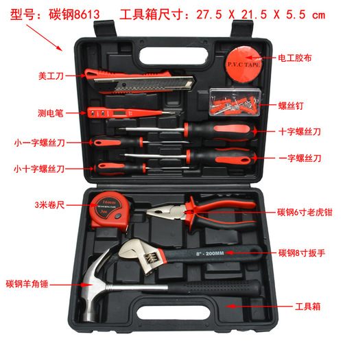 Home Tool Set Hardware Tool Box Emergency Repair Tool Multi-function Combination Portable Car Tool Kit Set
