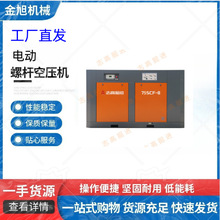 ־75SCF-8늄ݗUʽ՚≺sC75KW8barCеO