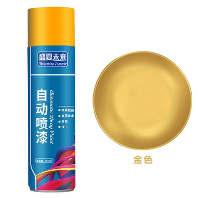 touch-up paint rust-proof hand-cranked self-painting: Avtomobil boyası - gold-1-bottle-liquid-paint