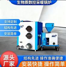 常压采暖锅炉 立式常压取暖锅炉 常压立式锅炉价格 小型常压锅炉