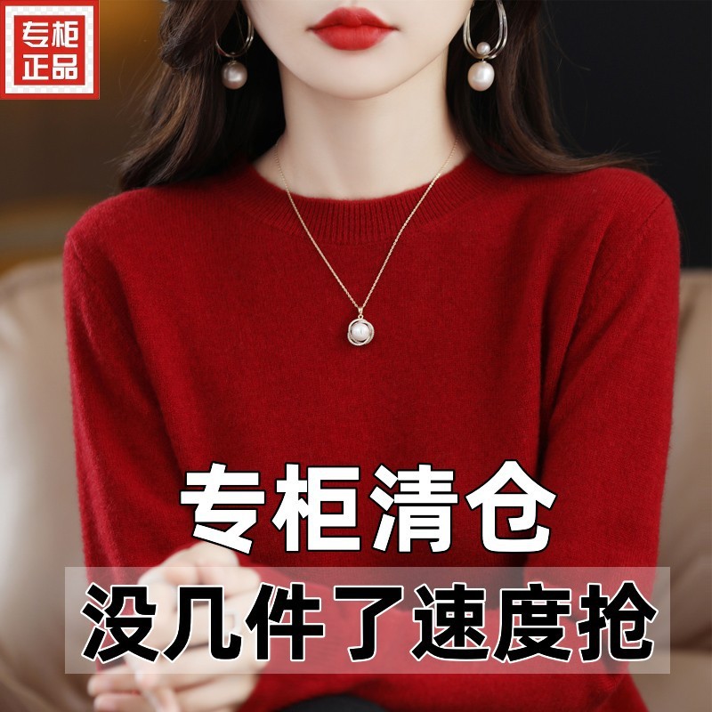 2024年春秋新款纯色羊毛衫女圆领毛衣宽松百搭大尺码针织打底羊绒|undefined
